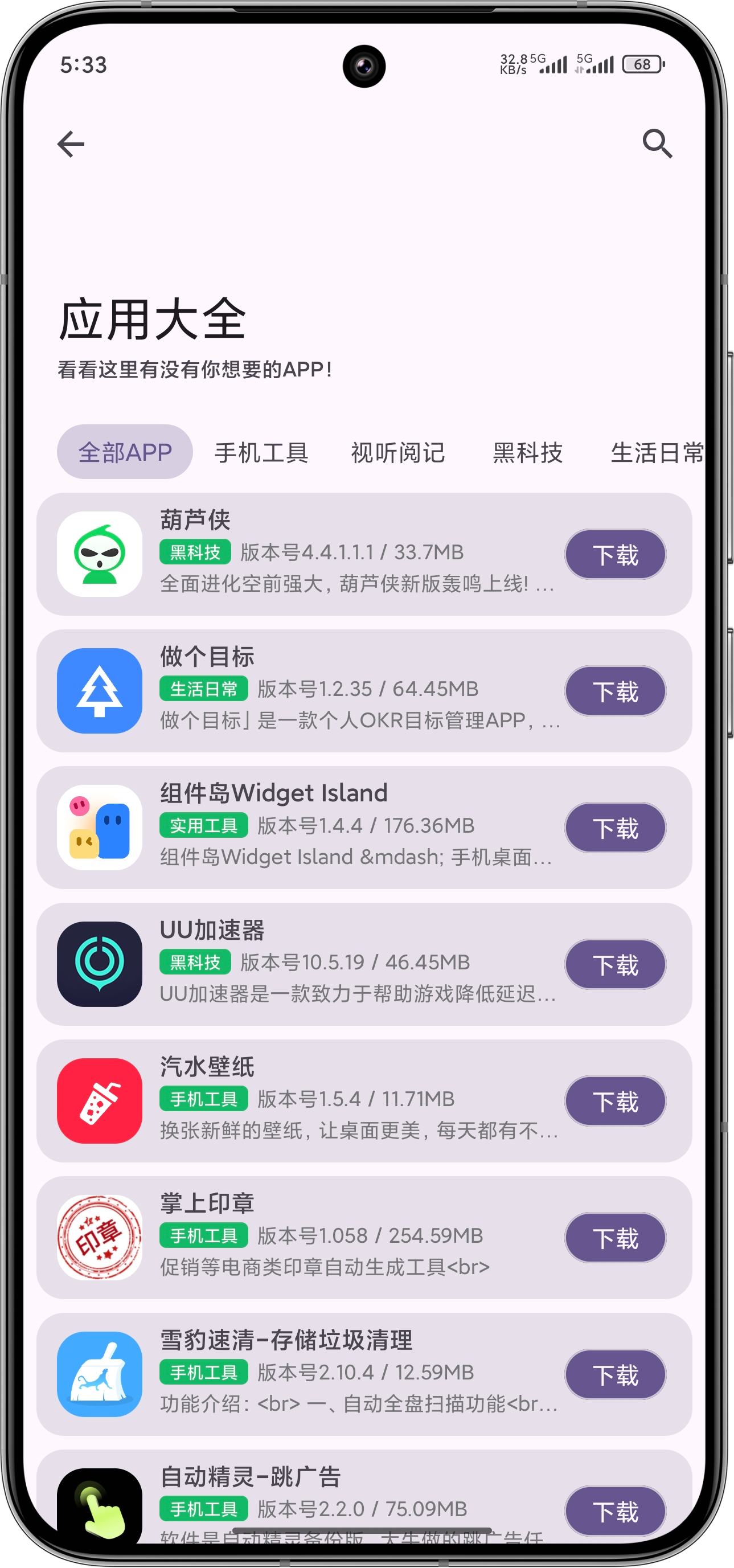 个人中心